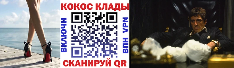 Купить закладку Альфа ПВП  Бутират  Гашиш  Меф  Красный Сулин