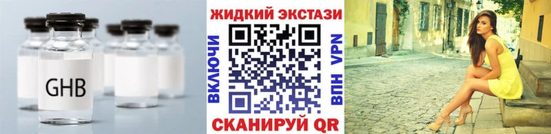 БУТИРАТ Butirat  Купить  Красный Сулин 