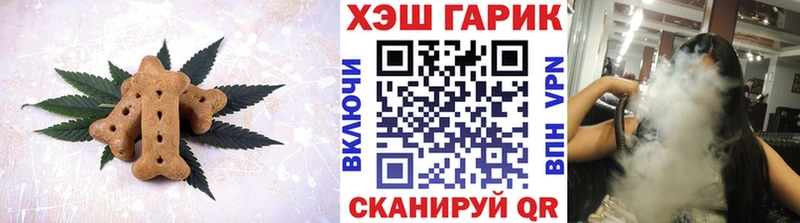 Купить где  Красный Сулин  Canna-Cookies марихуана 