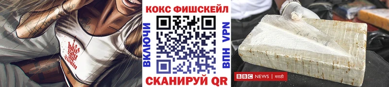 Купить закладки  Красный Сулин  Cocaine 99% 
