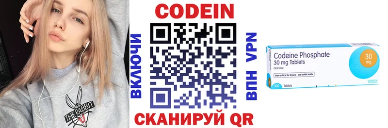 Купить  Красный Сулин  Кодеин напиток Lean (лин) 