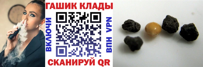 Купить  Красный Сулин  ГАШ ice o lator 