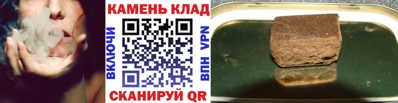 Гашиш хэш Красный Сулин
