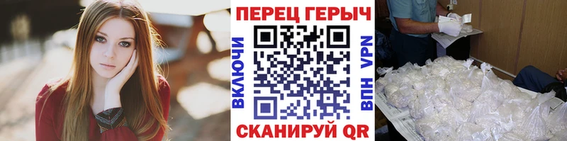 ГЕРОИН герыч  Купить закладки  Красный Сулин 
