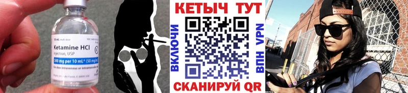 КЕТАМИН ketamine  Купить закладки  Красный Сулин 