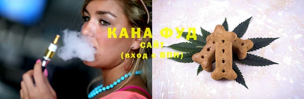 каннабис Новодвинск