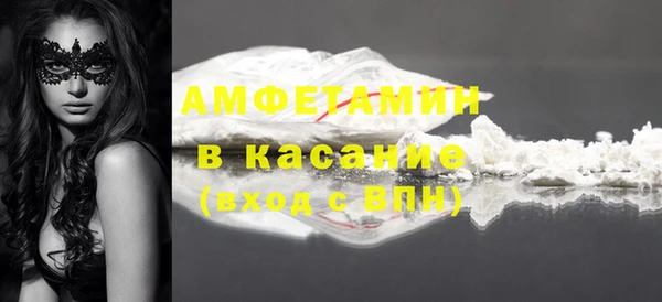 марихуана Новозыбков