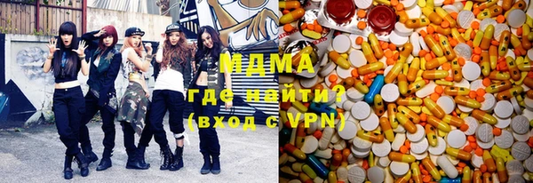 молекула духа Новокубанск