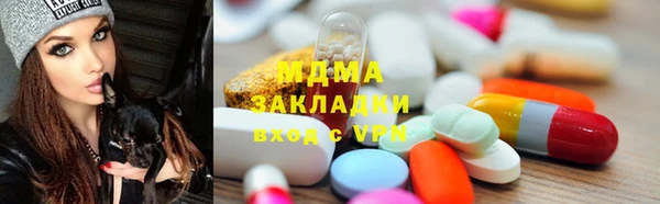 каннабис Новодвинск