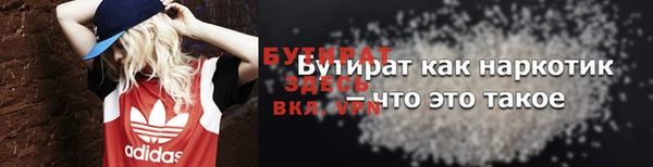 марихуана Новозыбков