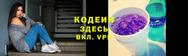 марихуана Новозыбков