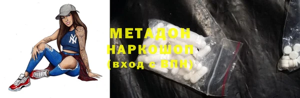 марихуана Новозыбков