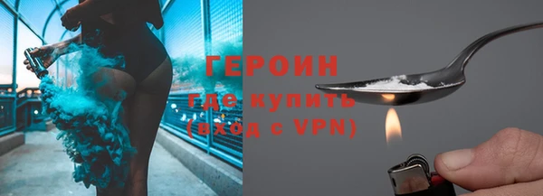 марихуана Новозыбков