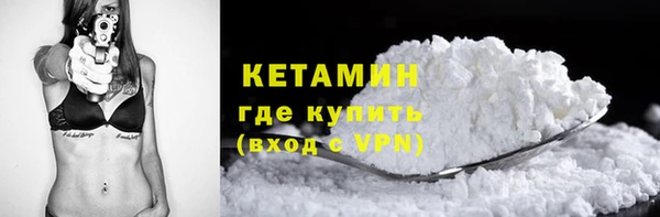 марихуана Новозыбков