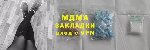 прущая мука Няндома