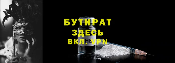 марихуана Новозыбков
