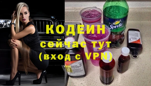 каннабис Новодвинск