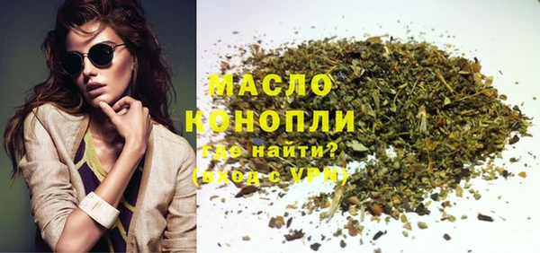 молекула духа Новокубанск