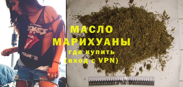 молекула духа Новокубанск