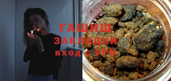 марихуана Новозыбков