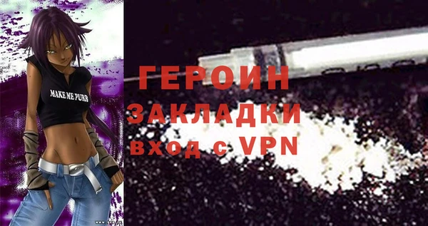 молекула духа Новокубанск