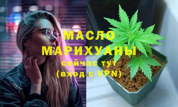 молекула духа Новокубанск