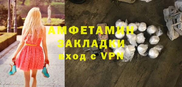 молекула духа Новокубанск