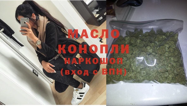 марихуана Новозыбков
