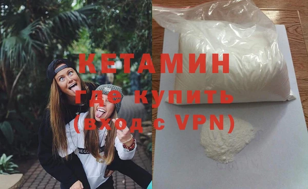 марихуана Новозыбков