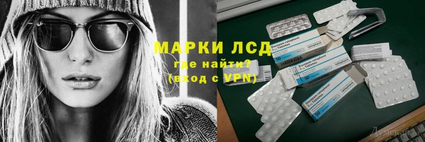 молекула духа Новокубанск