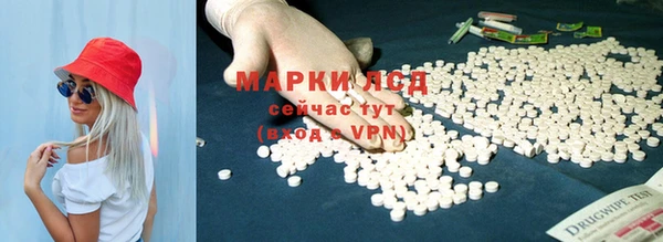 марихуана Новозыбков