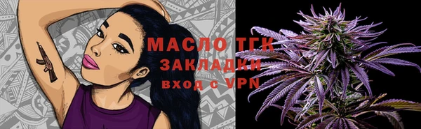 каннабис Нягань