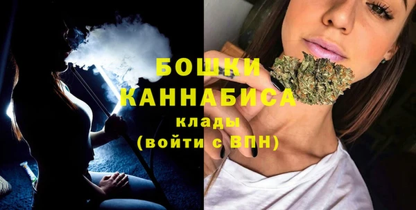 марихуана Новозыбков