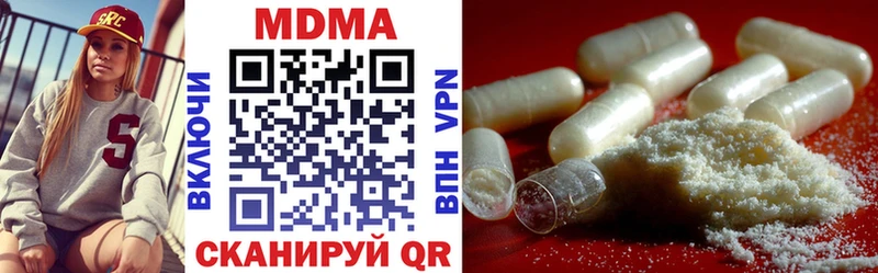 MDMA кристаллы  Купить закладки  Красный Сулин 