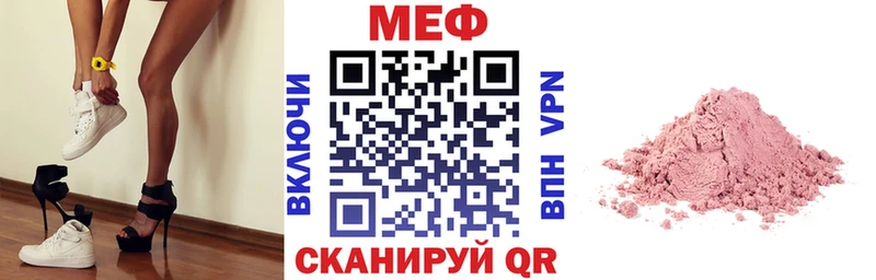 Купить  Красный Сулин  МЯУ-МЯУ мяу мяу 