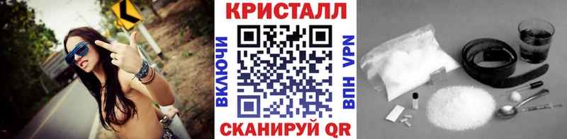 Метамфетамин мет  Купить закладки  Красный Сулин 