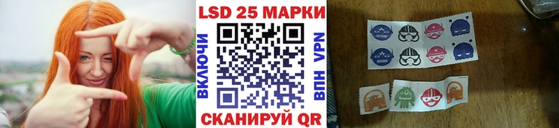 Купить закладки  Красный Сулин  Наркотические марки 1,5мг 