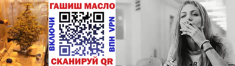 Купить закладки  Красный Сулин  ТГК гашишное масло 