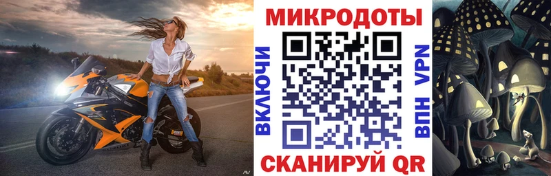 Галлюциногенные грибы Magic Shrooms Красный Сулин